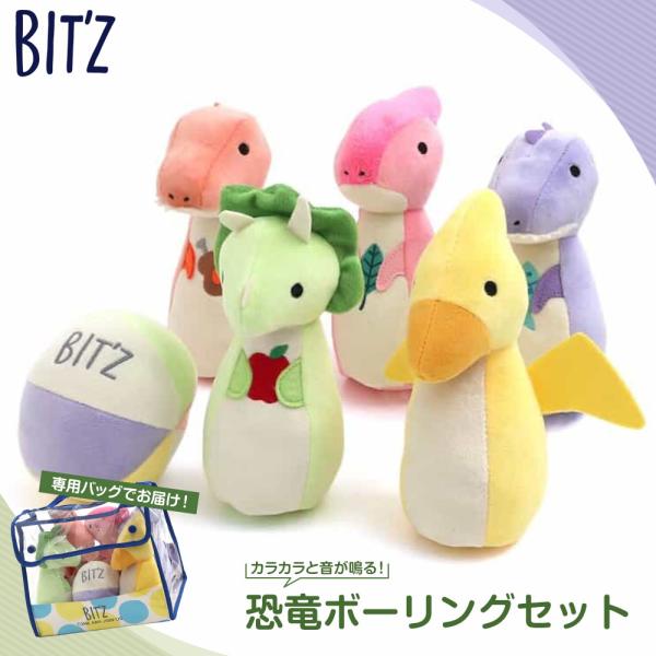 ベビー おもちゃ 布製 男の子 子供 出産祝い プレゼント かわいい ぬいぐるみ 知育 恐竜 BIT...