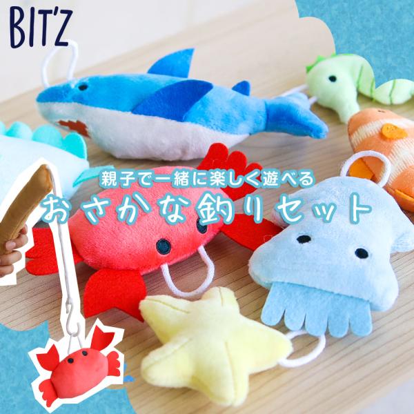 キッズ おもちゃ 布製 男の子 女の子 子供 出産祝い ギフト かわいい おしゃれ ぬいぐるみ 知育...