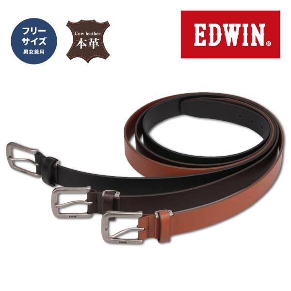 edwin ベルト メンズ レザー ブランド シンプル 本革ベルトメンズ 本革 牛革 ワーク レディ...