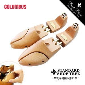 シューツリー ORIENTAL オリエンタル Original Shoetree シューツリー ツイン