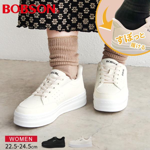 ボブソン スニーカー レディース 厚底 靴 スリッポン 軽量 ハンズフリー おしゃれ カジュアル ブ...