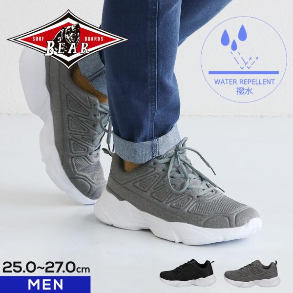 スニーカー メンズ 防水 スニーカー 黒 軽量 おしゃれ 雨 厚底 紐靴 レイン アウトドア キャン...