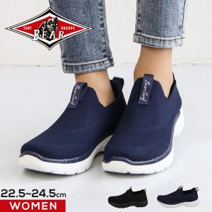 スリッポン レディース スニーカー 歩きやすい ジュニア 黒 ネイビー