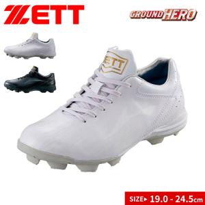 ゼット（ZETT） 野球 スパイク 高校 大人 3e 金具 埋込み メンズ