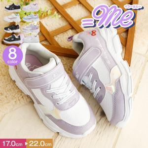 キッズ スニーカー 女の子 キラキラ 超軽量 子供靴 子供 パステル 軽い かわいい おしゃれ ハート 熊 クマ ブラック 黒 ホワイト 白 パープル 紫 ミント ピンク Bubblebeans Jerico Yahoo 店 通販 Yahoo ショッピング