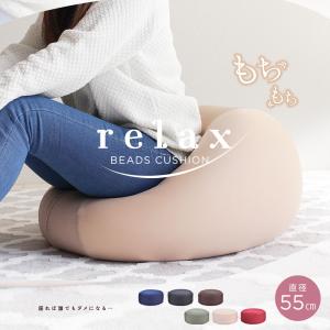 ミニミニクッション ヌードミニビーズクッション 本体(ストレッチ2) | ニトリネット【公式
