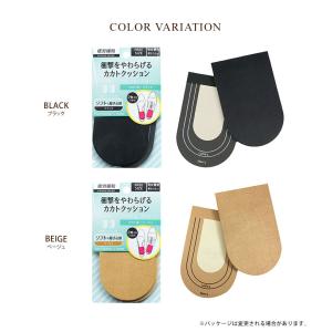 コロンブス 衝撃をやわらげるカカトクッション ...の詳細画像2