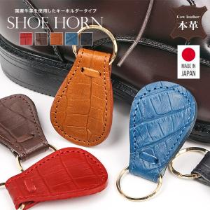 JOHN LOBB ジョンロブ　シューホーン　靴べら　トラベル travel_shoehorn_black_calf_abo
