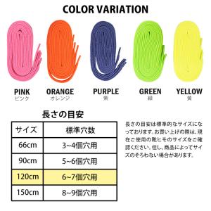 コロンブス スニーカー用 靴紐 シューレース ...の詳細画像1