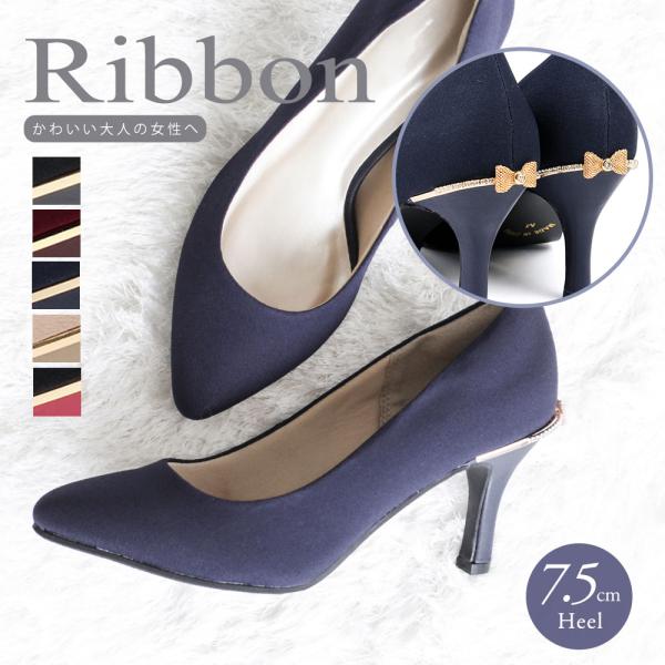 パンプス 黒 おしゃれ リボンモチーフ 飾り ハイヒール ピンヒール パーティー フェミニン ブラッ...