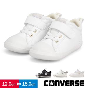 コンバース ベビーシューズ ベビー靴 ファーストシューズ 白 黒 ミニオールスター converse  MINI ALL STAR N V-1｜jerico