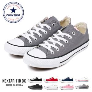 コンバース スニーカー ネクスター 110 オックス ローカット キャンバスシューズ 白 ホワイト 黒 converse NEXTAR110 OX