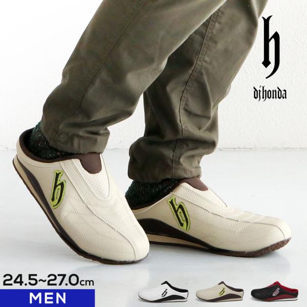 ディージェイ ホンダ サンダル メンズ シューズ 軽い シンプル おしゃれ 白 ホワイト 黒 ブラッ...