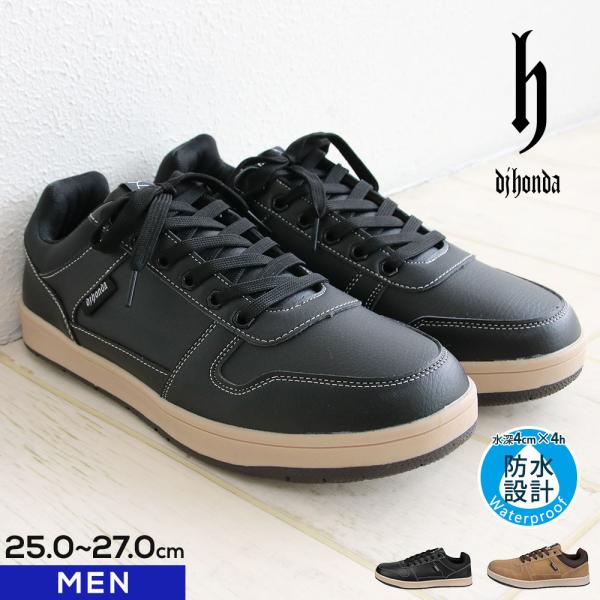ディージェイ ホンダ スニーカー メンズ 防水 ローカット ローカット 軽量 おしゃれ 通学 靴 ブ...