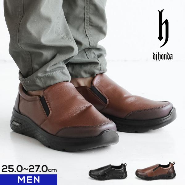 スリッポン メンズ カジュアルシューズ サイドゴア 黒 シンプル 普段履き ブラック ブラウン dj...