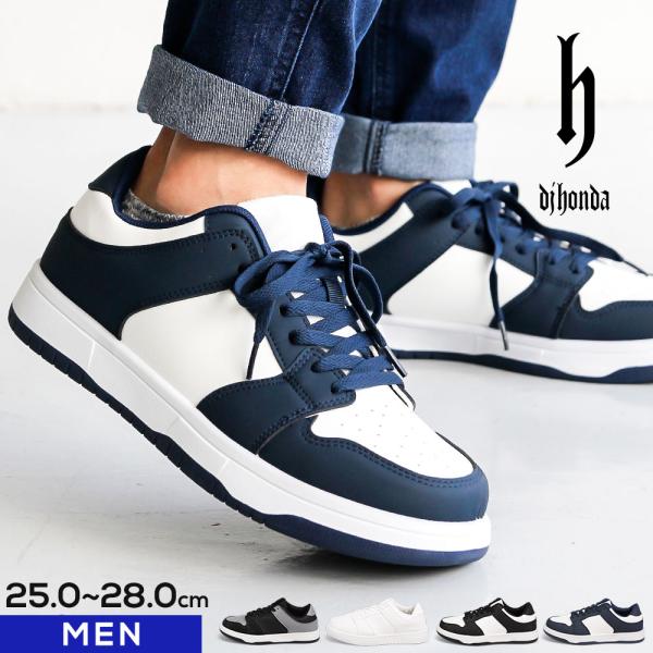 スニーカー メンズ ローカット 白 無地 シューズ 歩きやすい 黒 ブラック ネイビー ホワイト d...