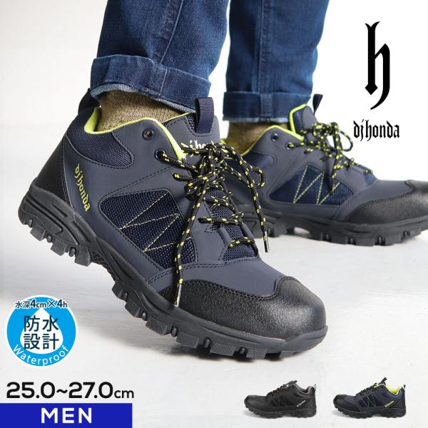 dj honda スニーカー メンズ 防水 ローカット 靴 防滑 雨 運動 ウォーキング 歩きやすい...