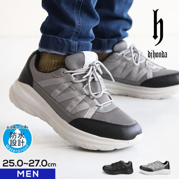 dj honda スニーカー メンズ 防水 ローカット 靴 防滑 雨 クッションインソール 運動 ウ...