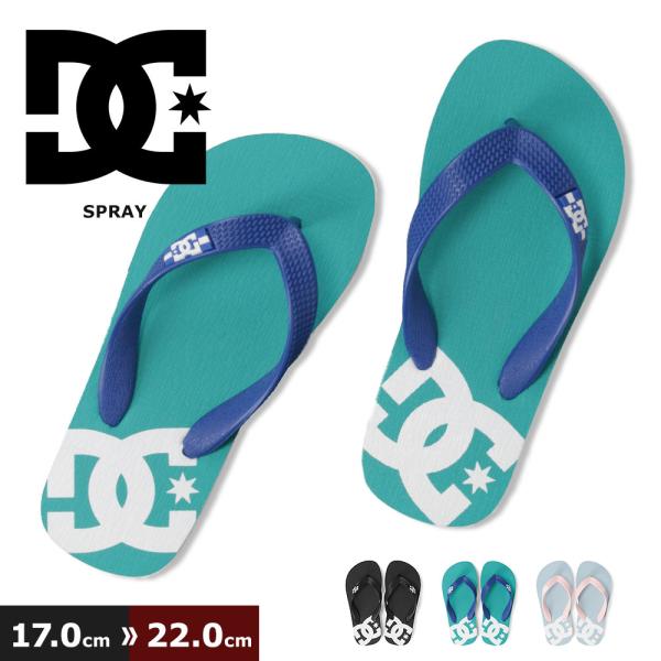 ディーシー ビーチサンダル キッズ ジュニア レディース 男の子 女の子 おしゃれ ぺたんこ サンダ...