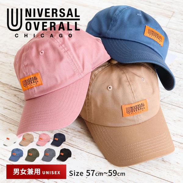 ユニバーサルオーバーオール キャップ レディース ツイルキャップ ローキャップ アンパイア 帽子 U...