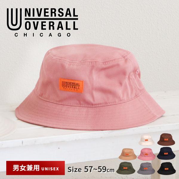ユニバーサルオーバーオール バケットハット ブランド 帽子 黒 ブラック ブラウン ベージュ ピンク...