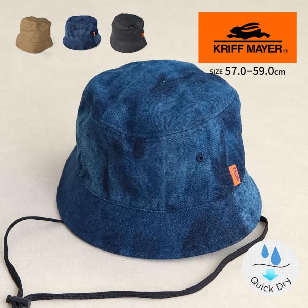 クリフメイヤー サファリハット uv バケットハット 紐付き 帽子 速乾 KRIFF MAYER 黒...