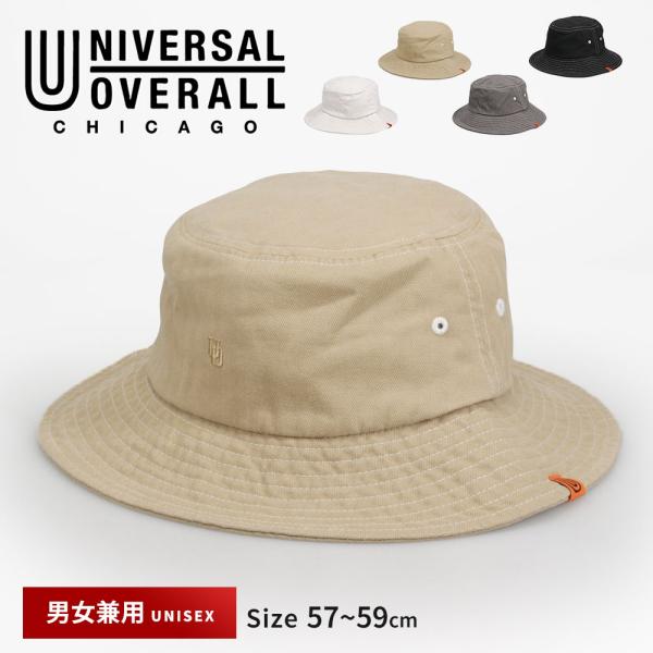 ユニバーサルオーバーオール UO ロゴ 刺繍 へリンボン柄 バケットハット 帽子 バケハ 黒 ブラッ...