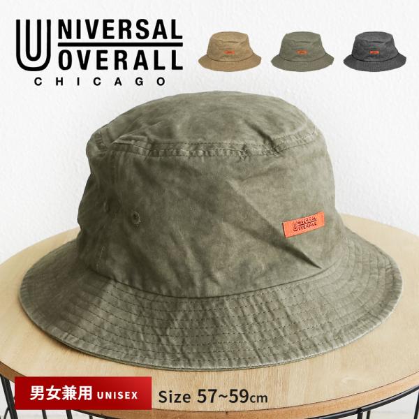 ユニバーサルオーバーオール UO ロゴ ヴィンテージ バケットハット アメカジ 帽子 バケハ ハット...