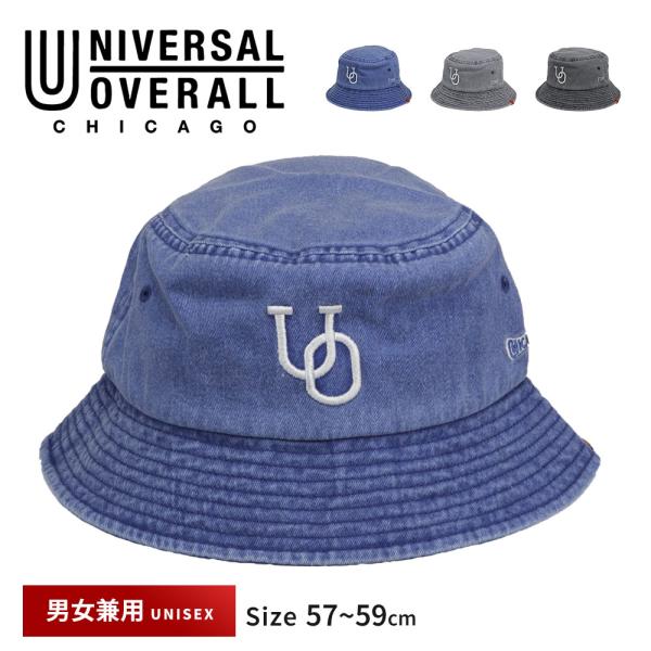 ユニバーサルオーバーオール ハット メンズ 帽子 レディース バケットハット  黒 ブルー グレー ...