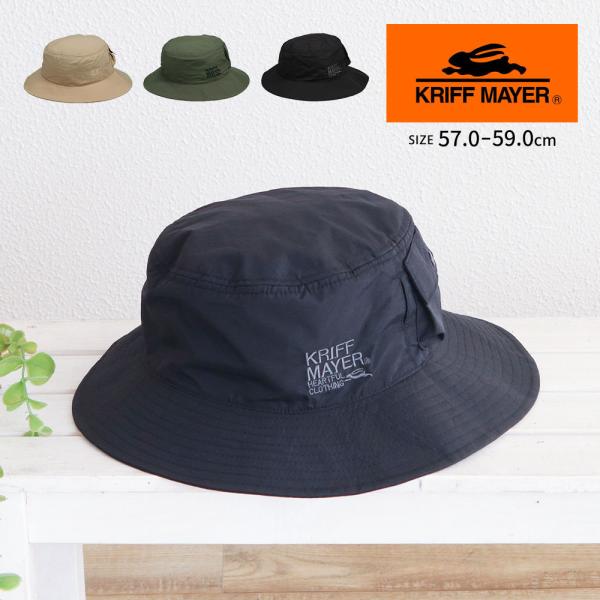 クリフメイヤー アシンメトリー ブリムハット メンズ レディース 帽子 撥水 黒 ブラック ベージュ...