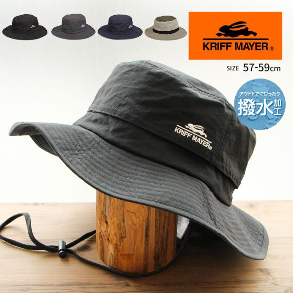 クリフメイヤー アドベンチャー ハット メンズ レディース  撥水 uv ブラック ベージュ ネイビ...
