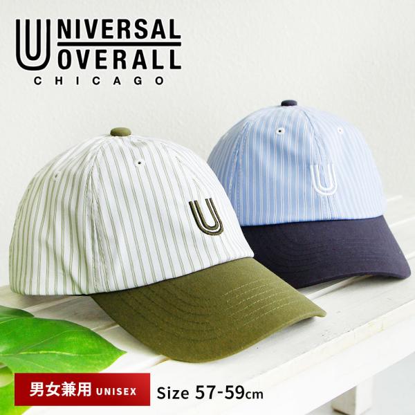 UNIVERSAL OVERALL キャップ メンズ レディース UV対策 ユニセックス ストライプ...