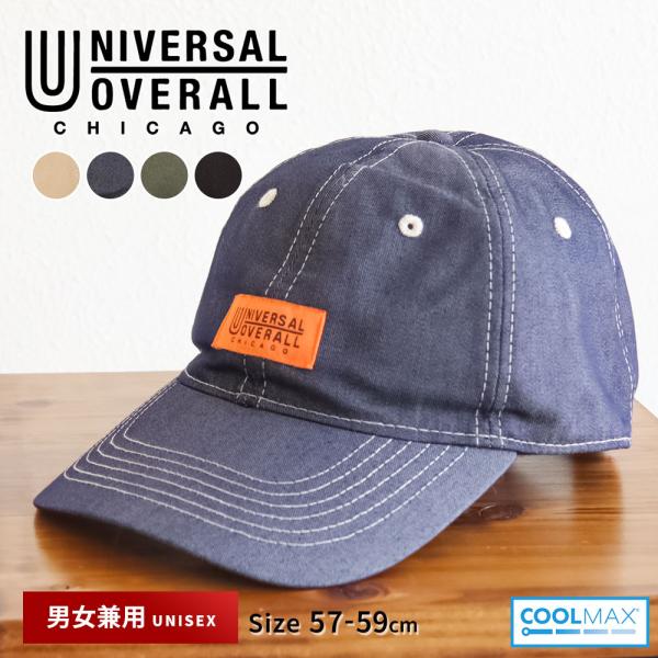 UNIVERSAL OVERALL キャップ メンズ レディース 吸水速乾 COOLMAX UV対策...