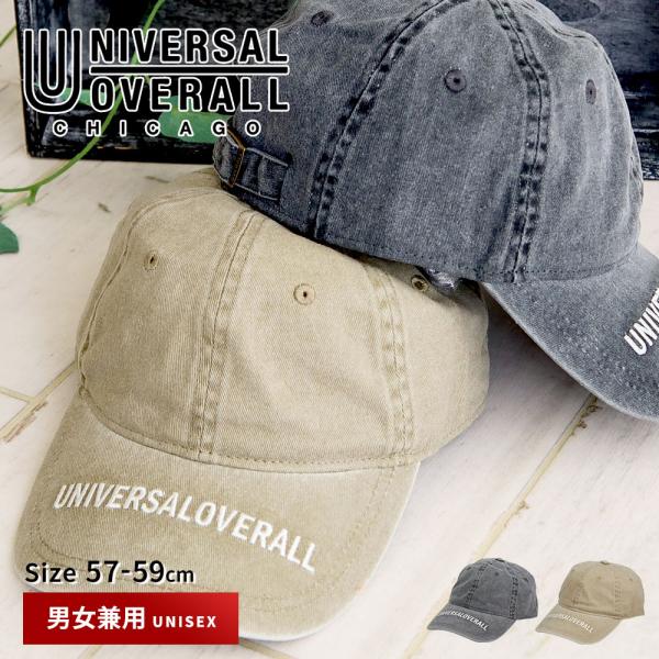 ユニバーサルオーバーオール キャップ メンズ レディース 夏 おしゃれ UV アウトドア 帽子 UN...