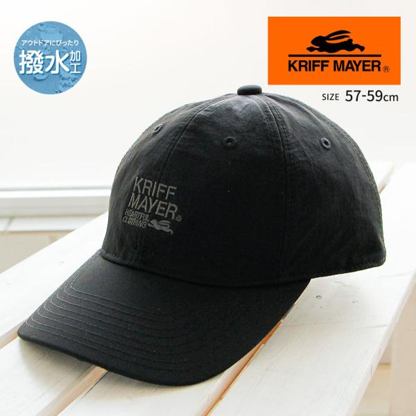 クリフメイヤー ナイロン キャップ メンズ レディース おしゃれ 撥水 UV対策 アウトドア 黒 ブ...