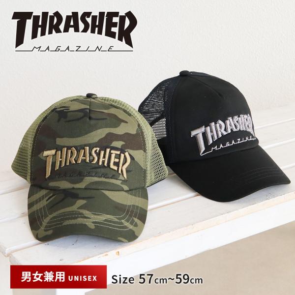 スラッシャー キャップ メッシュ メンズ レディース UVカット サイズ調整可能 カジュアル シンプ...