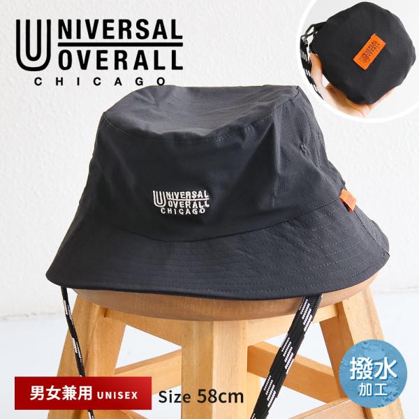 ユニバーサルオーバーオール バケットハット 遮熱 紫外線対策 UVカット 撥水 折りたたみ 帽子 黒...