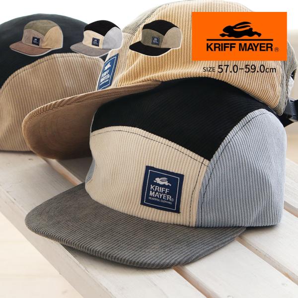 クリフメイヤー 帽子 メンズ キャップ おしゃれ レディース コーデュロイ 黒 グレー ブラウン ア...