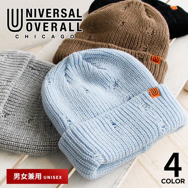 ユニバーサルオーバーオール ニット帽 メンズ レディース カジュアル おしゃれ 黒 ブラック UNI...