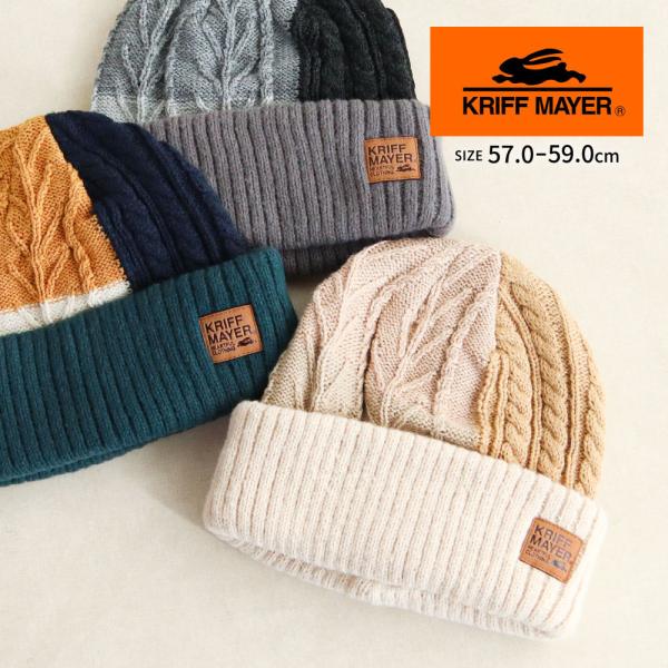 クリフメイヤー ニット 帽子 キャップ ビーニー ブランド ロゴ ワッチ 黒 ブラック ベージュ ネ...