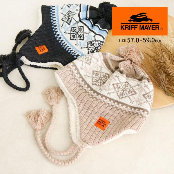 クリフメイヤー ニット 帽子 ビーニー 耳当て ポンポン 冬 ロゴ 大人 ワッチキャップ 黒 ブラッ...