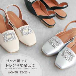 バックストラップ ミュールサンダル パンプス 痛くない 大きめビジュー