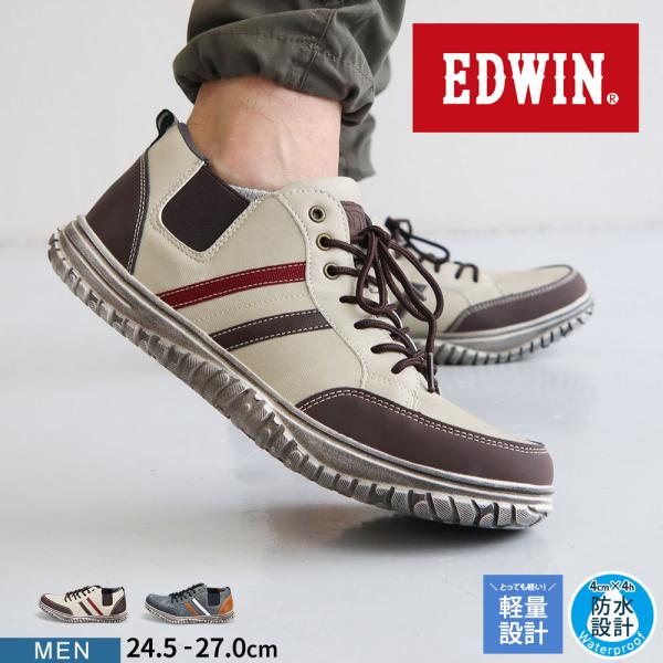 エドウィン メンズ スニーカー サイドゴア カジュアル シューズ 4時間 防水仕様 おしゃれ 黒 軽...