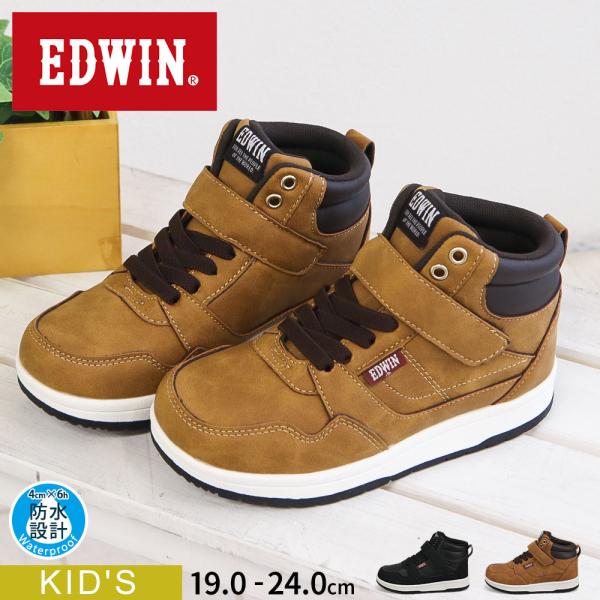 エドウィン 子供 靴 スニーカー キッズ 男の子 ローカット 軽い おしゃれ 防水 シューズ 黒 ブ...