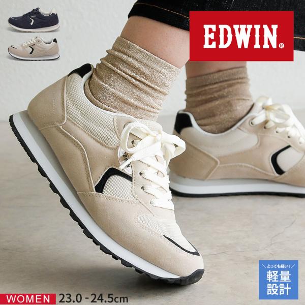 エドウィン スニーカー レディース 軽い ローカット かわいい カジュアル シューズ ローカット 靴...