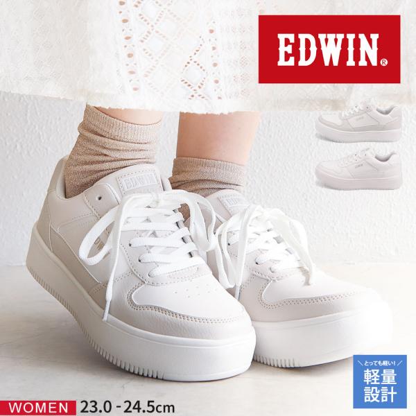 エドウィン スニーカー レディース ローカット 軽量 履きやすい 靴 軽い カジュアル 疲れにくい ...