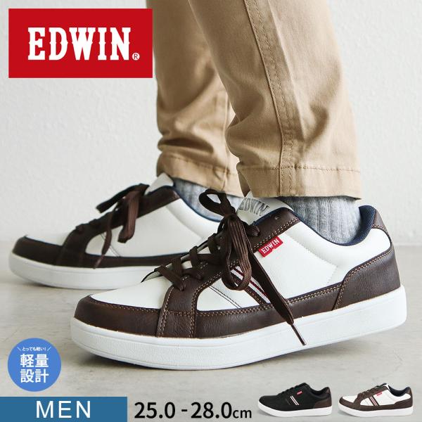 エドウィン スニーカー メンズ 軽い ローカット 履きやすい 疲れにくい おしゃれ シューズ 靴 黒...