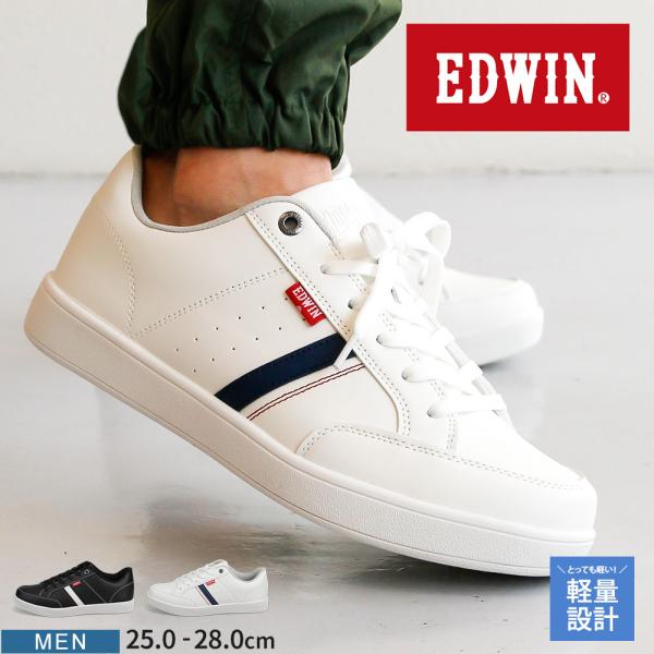 エドウィン スニーカー メンズ ローカット 履きやすい 軽い 靴 カジュアル おしゃれ 大人 黒 ブ...