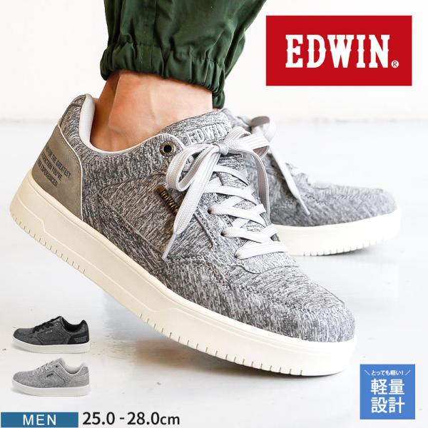 エドウィン スニーカー メンズ ローカット 軽量 履きやすい 大人 カジュアル 靴 疲れにくい おし...