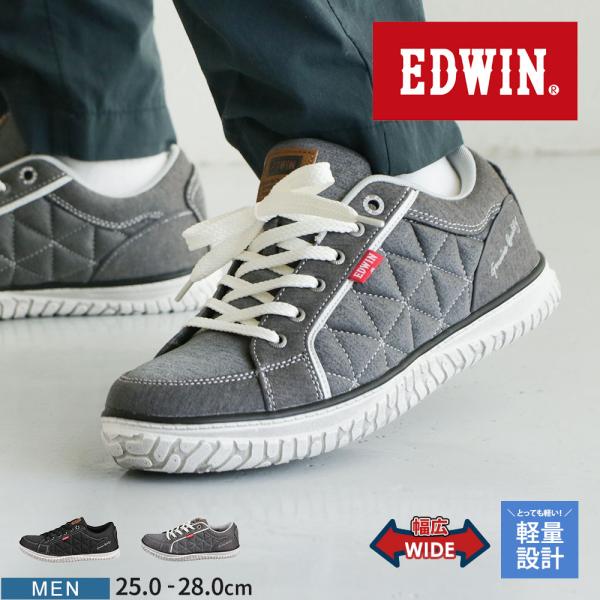 エドウィン スニーカー 幅広 軽量 ローカット 靴 シューズ 軽い メンズスニーカー 黒 グレー 歩...